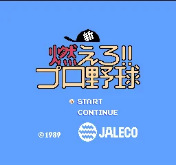 Title Screen